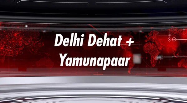 Delhi Dehat +Yamunapaar