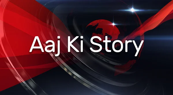 Aaj Ki Story