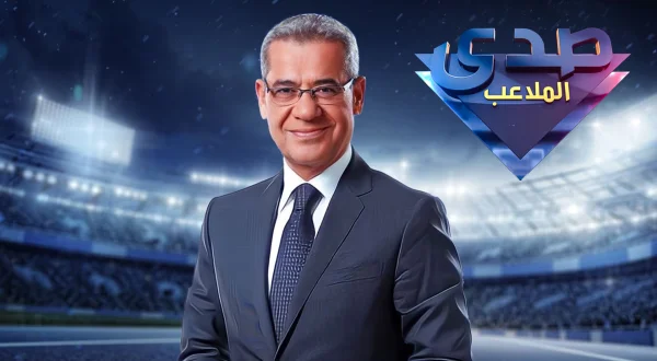 صدى الملاعب