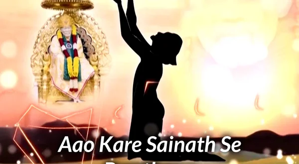 Aao Kare Sainath Se Prarthana