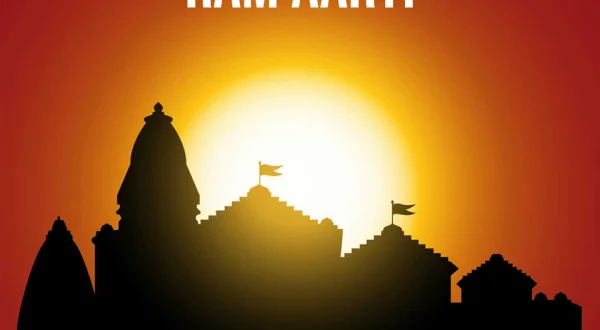 Ram Aarti