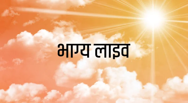Bhagya Live