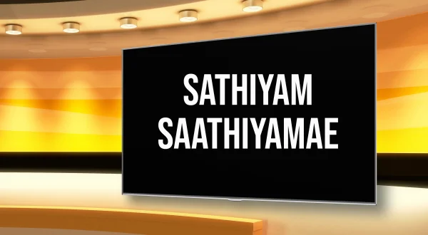 சத்தியம் சாத்தியமே