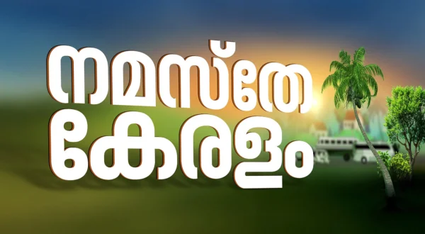 Namasthe Keralam