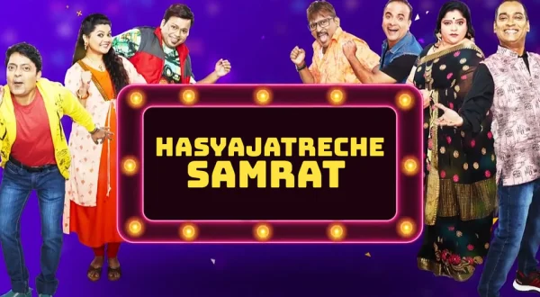 Hasyajatreche Samrat