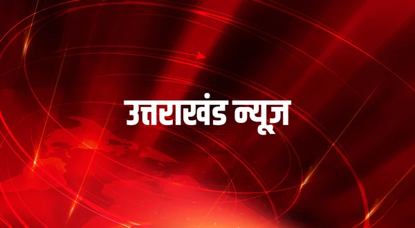Uttrakhand News