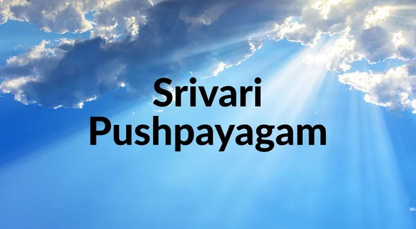 Srivari Pushpayagam