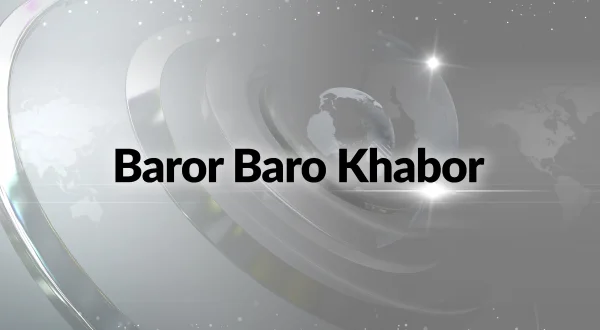 Baror Baro Khabor
