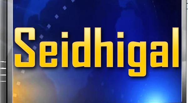 Seidhigal