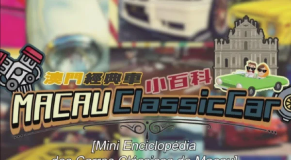 The Encyclopedia Of Classic Cars