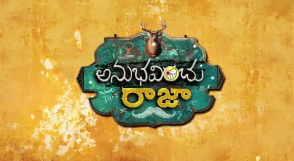 Anubavinchu Raja