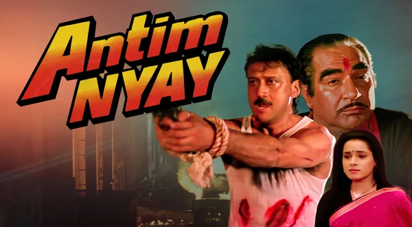Antim Nyay