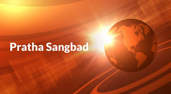 Pratha Sangbad