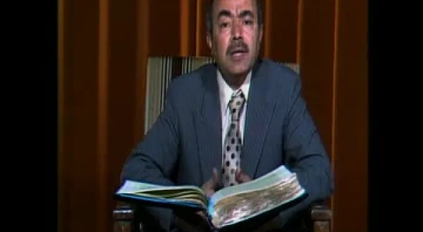 المصحف المفسّر: المصحف المفسر: سورة البقرة من الآية 130 إلى الآية 134