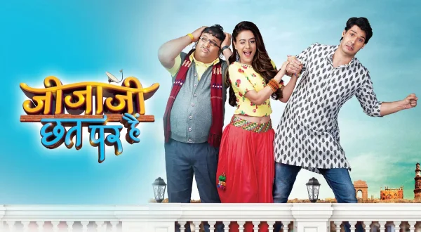 जिजाजी छत पर हैं