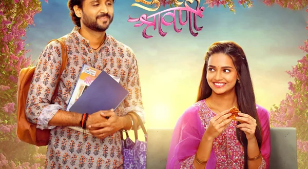 Shubh Shravani