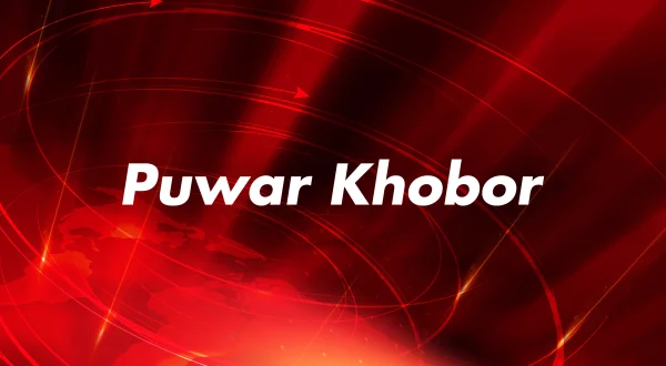 Puwar Khobor
