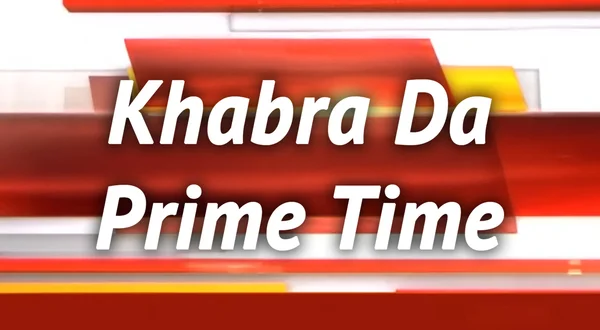 Khabra Da Prime Time