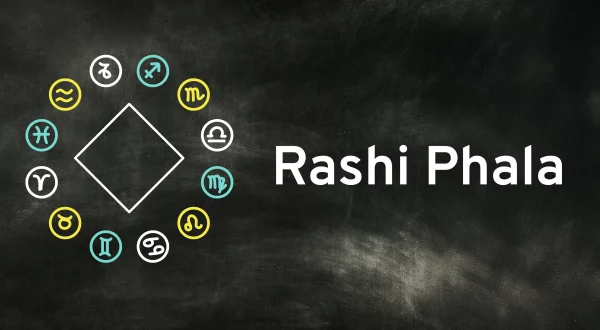 Rashi Phala