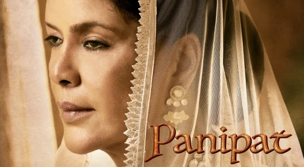 Panipat