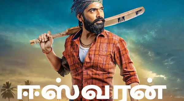 Eeswaran