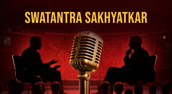 Swatantra Sakhyatkar
