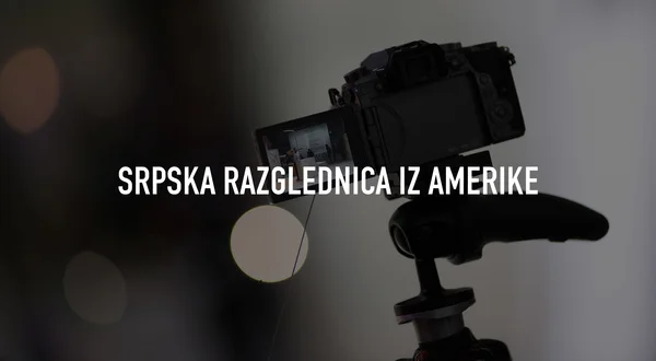 Srpska razglednica iz Amerike