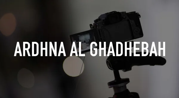 Ardhna Al Ghadhebah