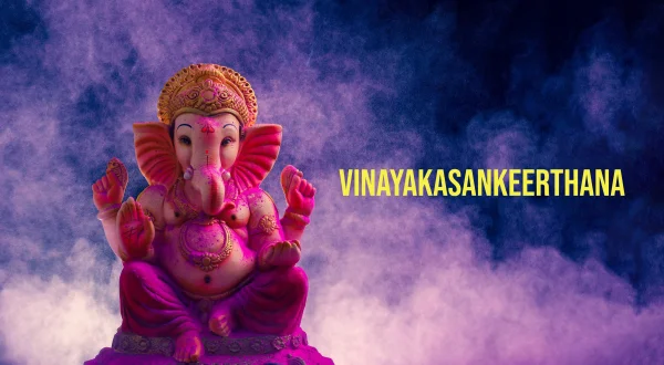 Vinayakasankeerthana