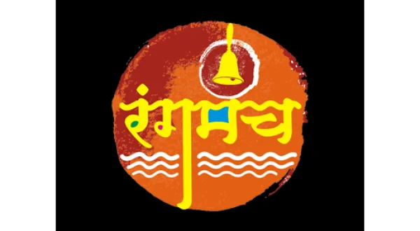 Rangamanch