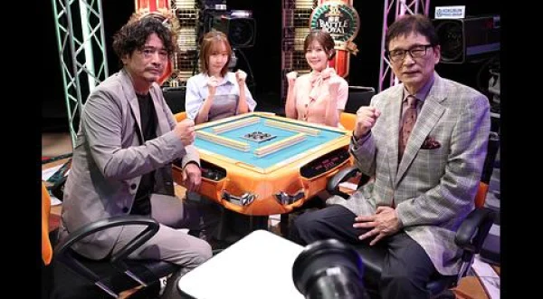 麻雀 BATTLE ROYAL～グランドチャンピオンシップ～