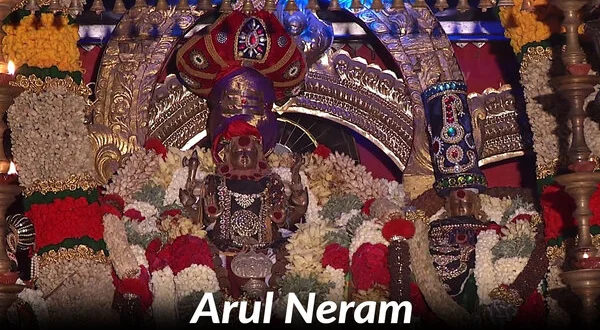 Arul Neram