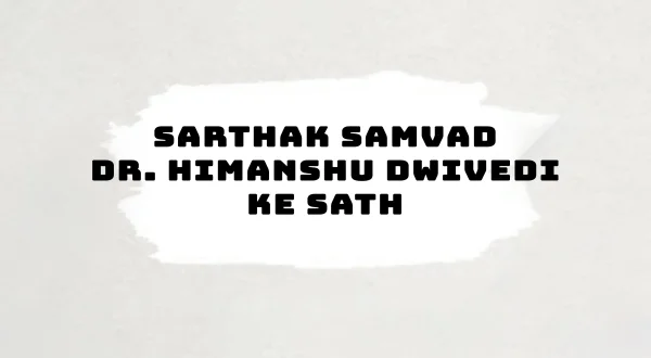 Sarthak Samvad Dr. Himanshu Dwivedi Ke Sath