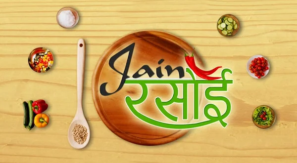 Jain Rasoi