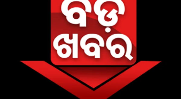 Badakhabar