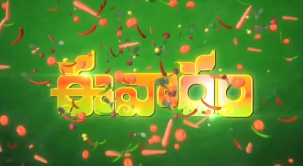 Eevaram