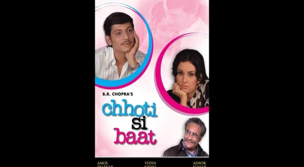 Chhoti Si Baat
