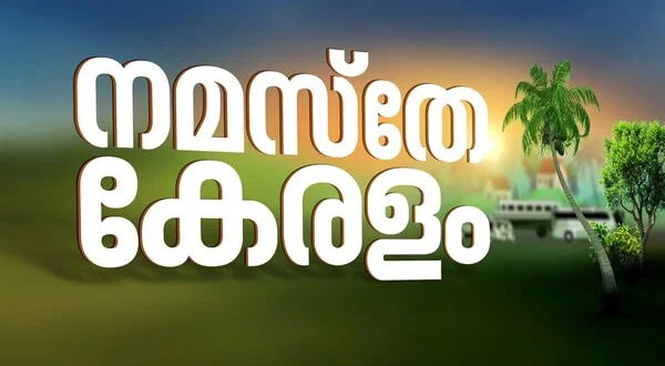 Namasthe Keralam