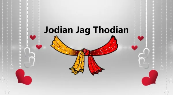 Jodian Jag Thodian