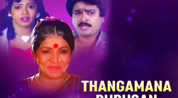 Thangamana Purushan