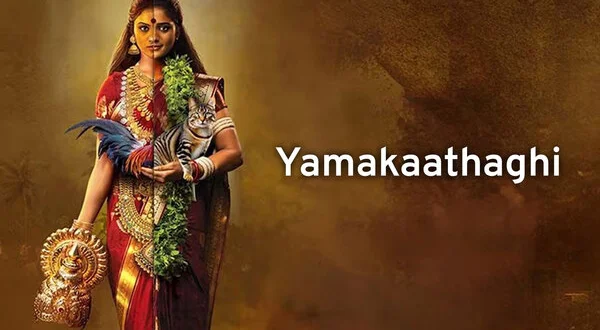 Yamakaathaghi