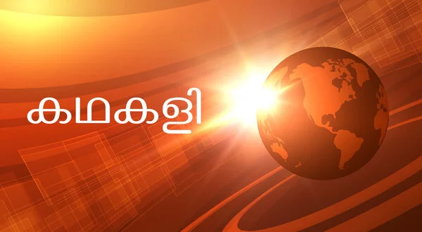 Kadhakali