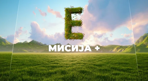 E misija