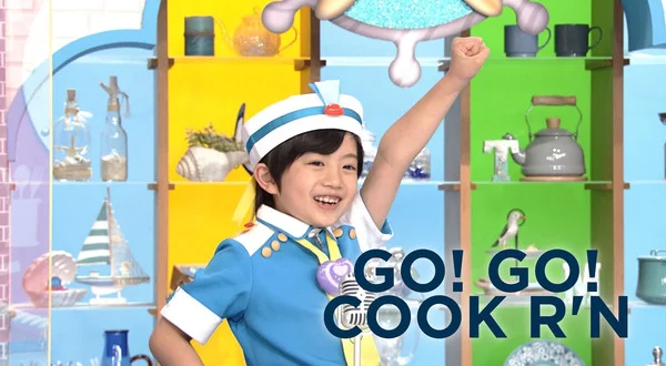 Go! Go! Cook R'n