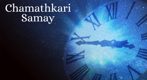 Chamathkari Samay