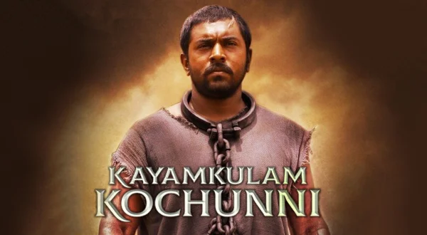 Kayamkulam Kochunni