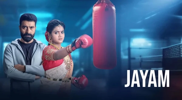 Jayam
