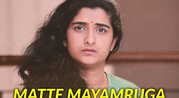 Matte Mayamruga