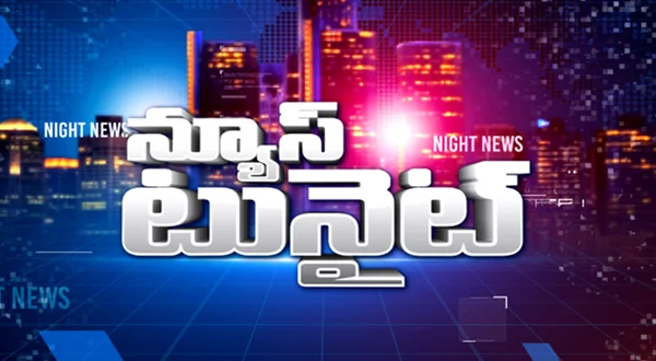 News Tonight