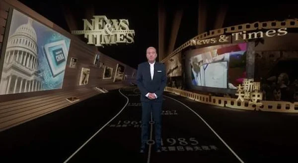 大新聞大歴史